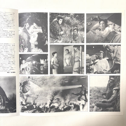 Akira Ifukube – Eiga Ongaku Zenshu Vol. 2