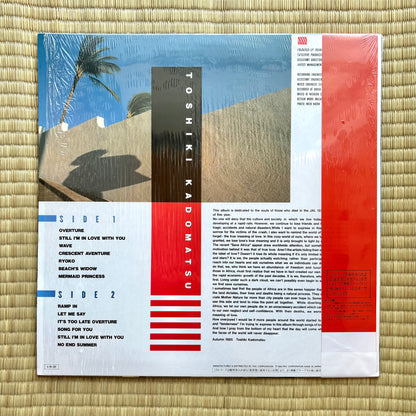 Toshiki Kadomatsu/T's Ballad
