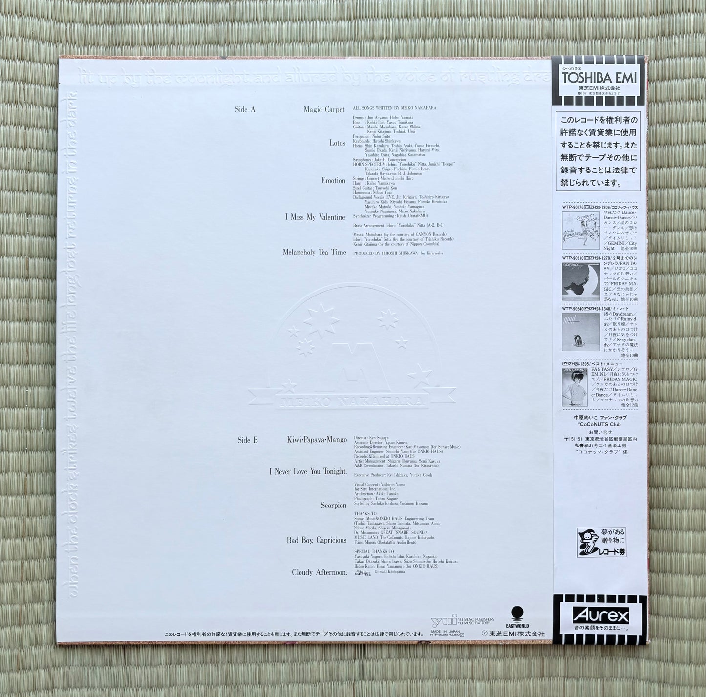 Meiko Nakahara/Lotos