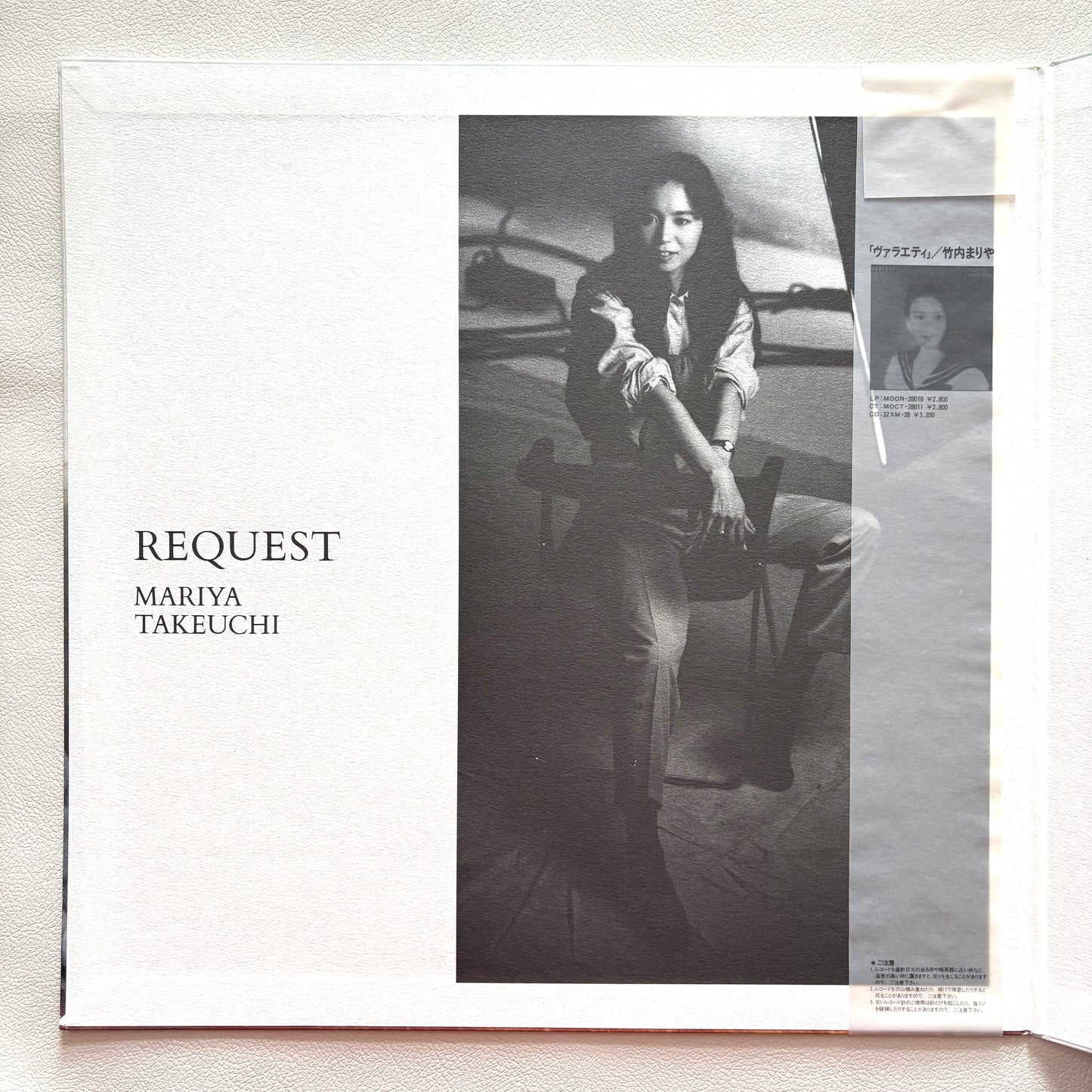 Mariya Takeuchi - Request