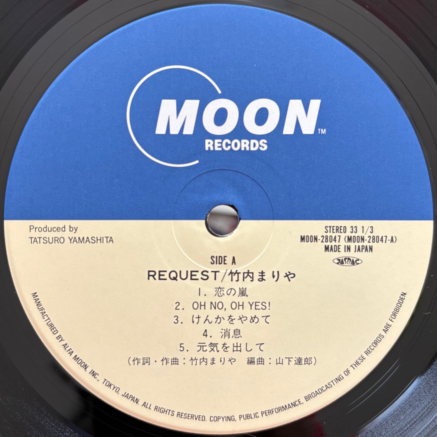 Mariya Takeuchi - Request