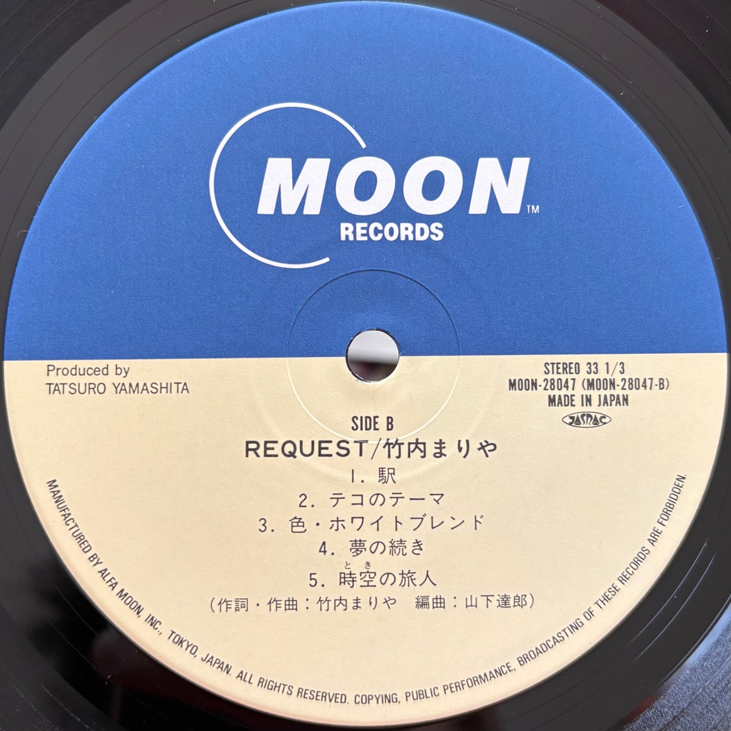 Mariya Takeuchi - Request