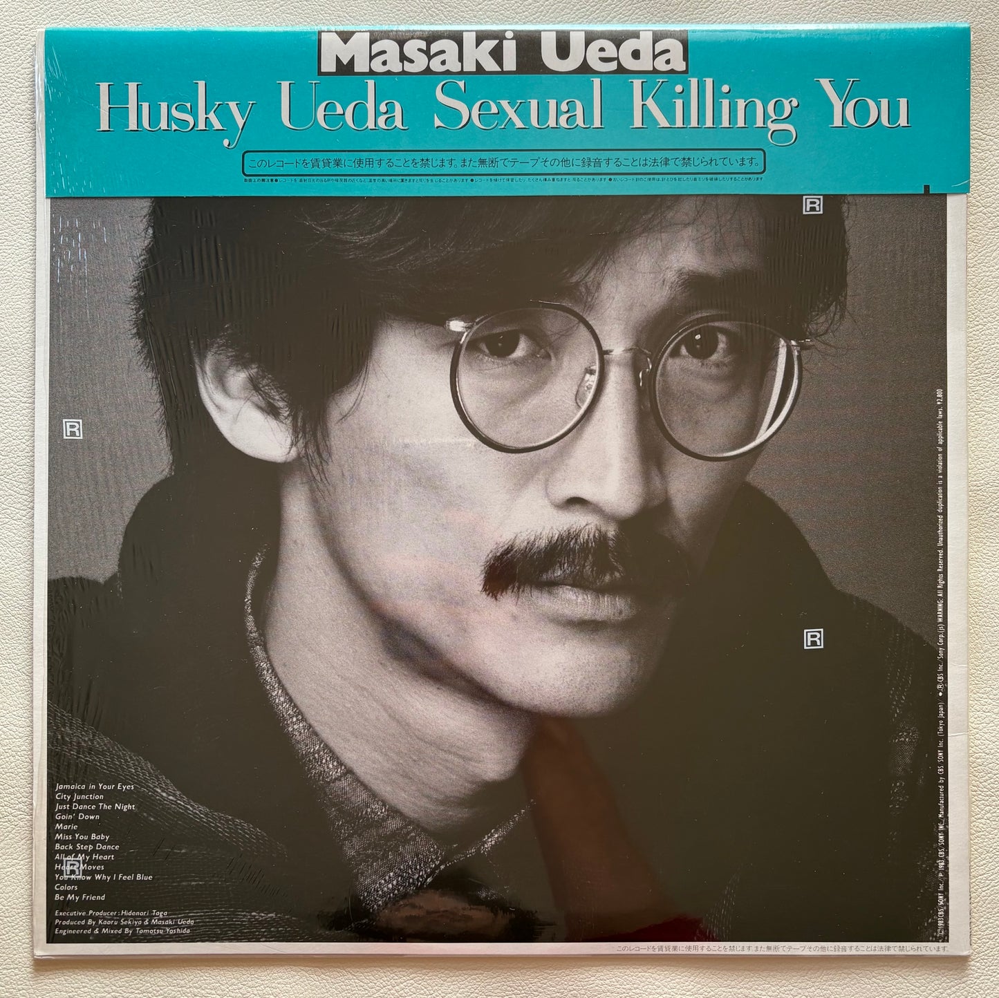 Masaki Ueda - Husky