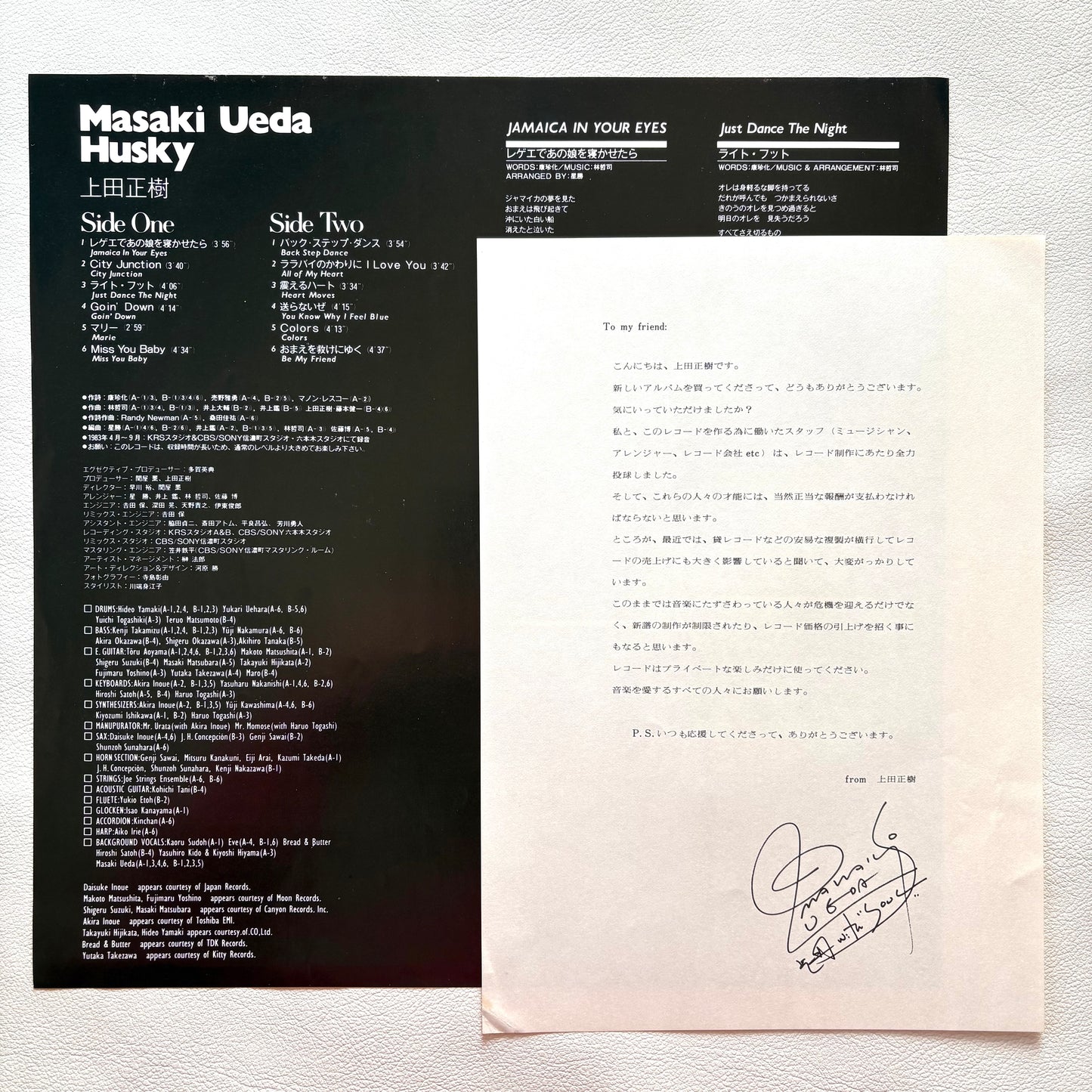 Masaki Ueda - Husky