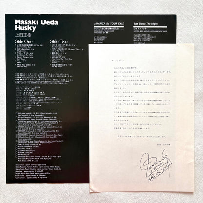Masaki Ueda - Husky