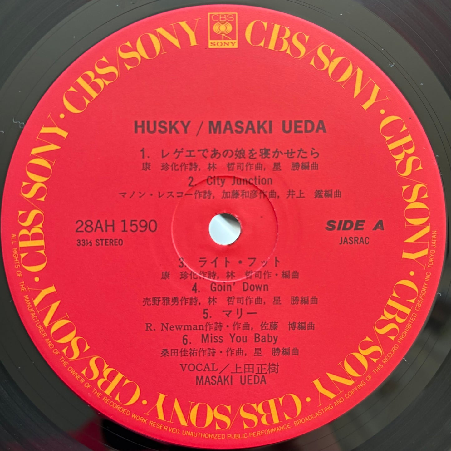 Masaki Ueda - Husky