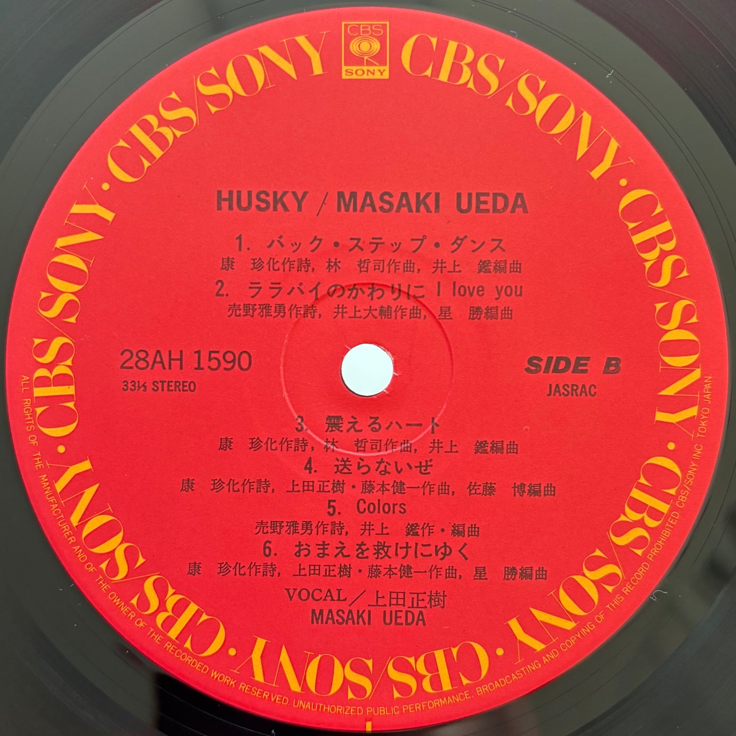 Masaki Ueda - Husky
