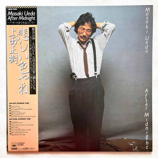 Masaki Ueda - After Midnight