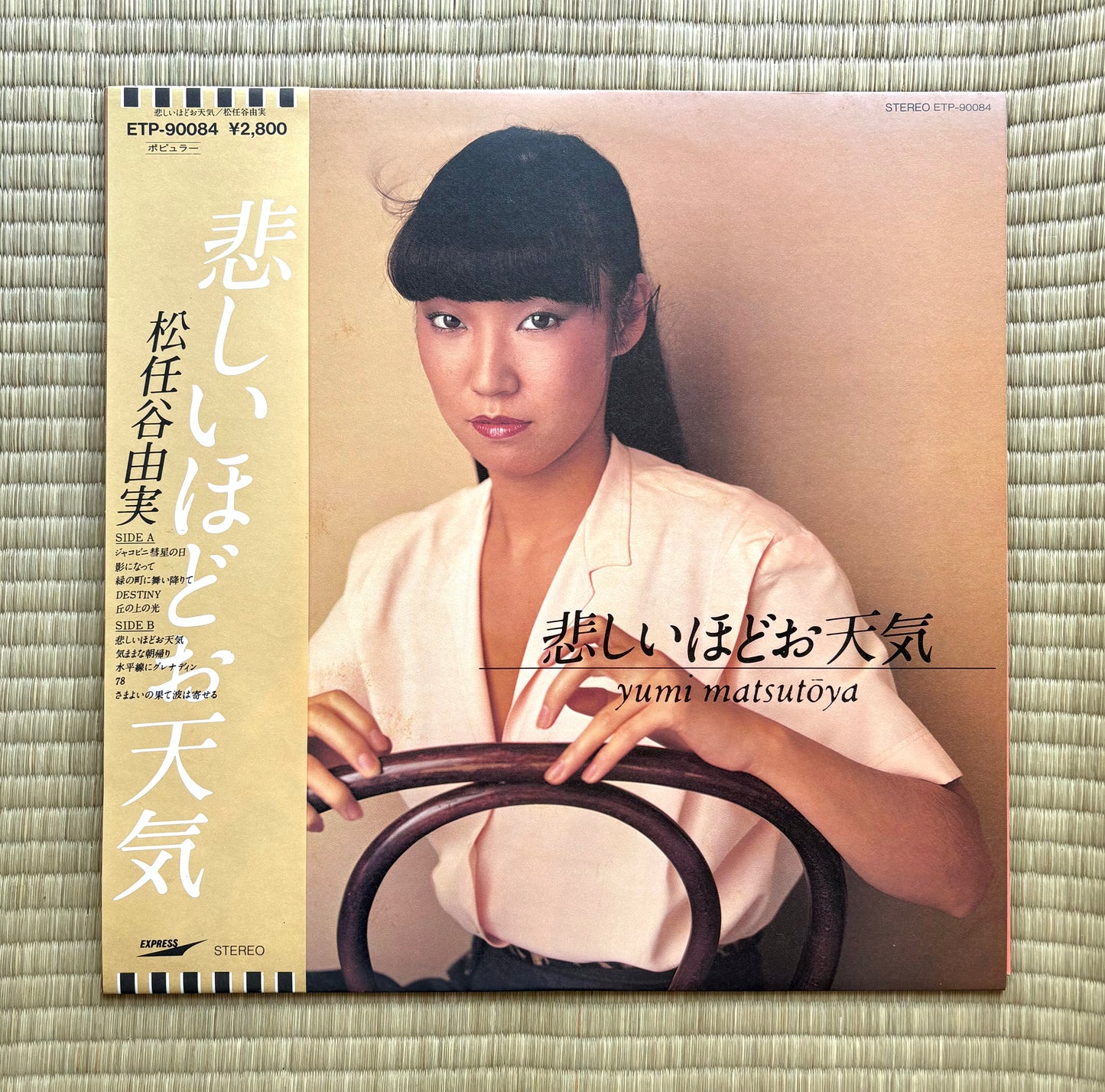Yumi Matsutoya/Kanashiihodo Otenki