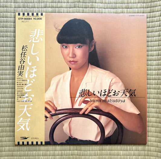 Yumi Matsutoya/Kanashiihodo Otenki