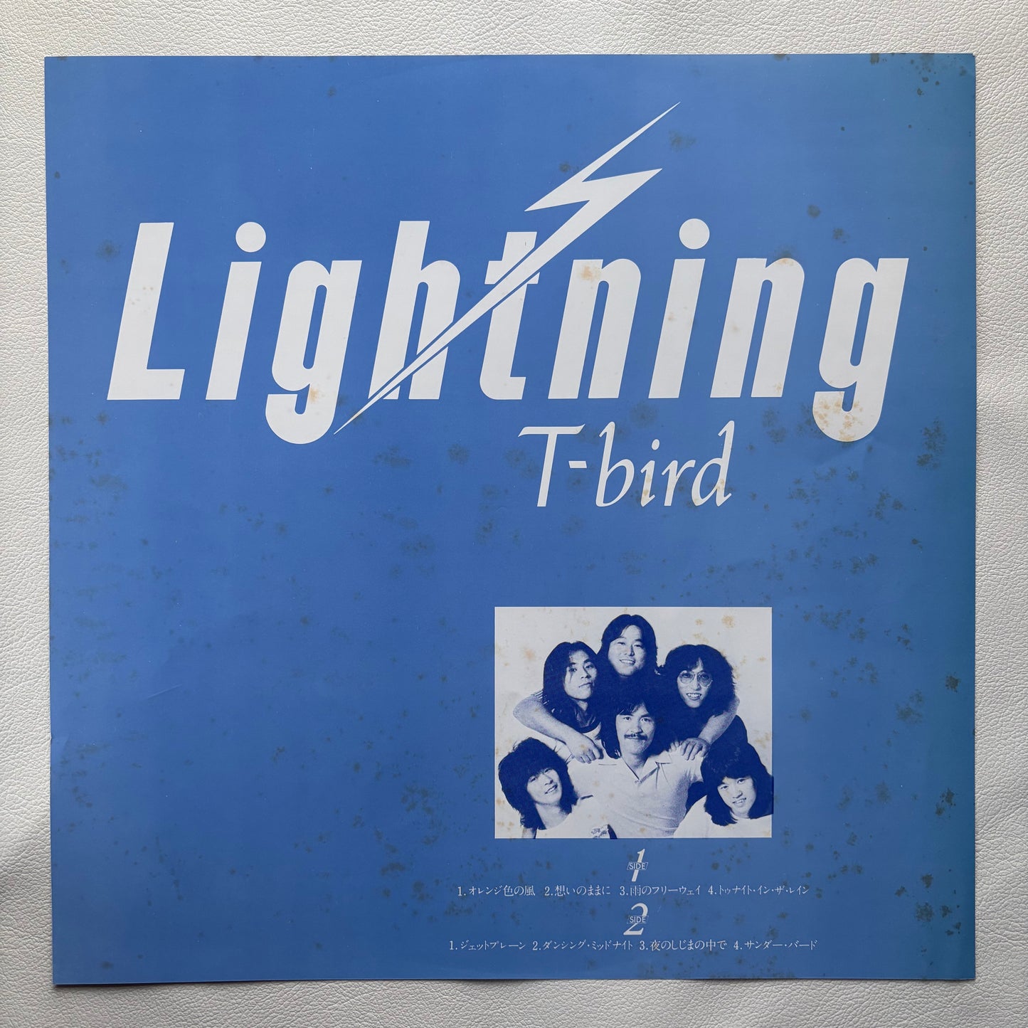 T-Bird – Lightning