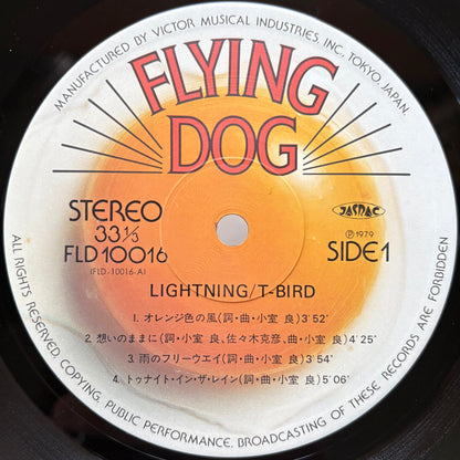 T-Bird – Lightning