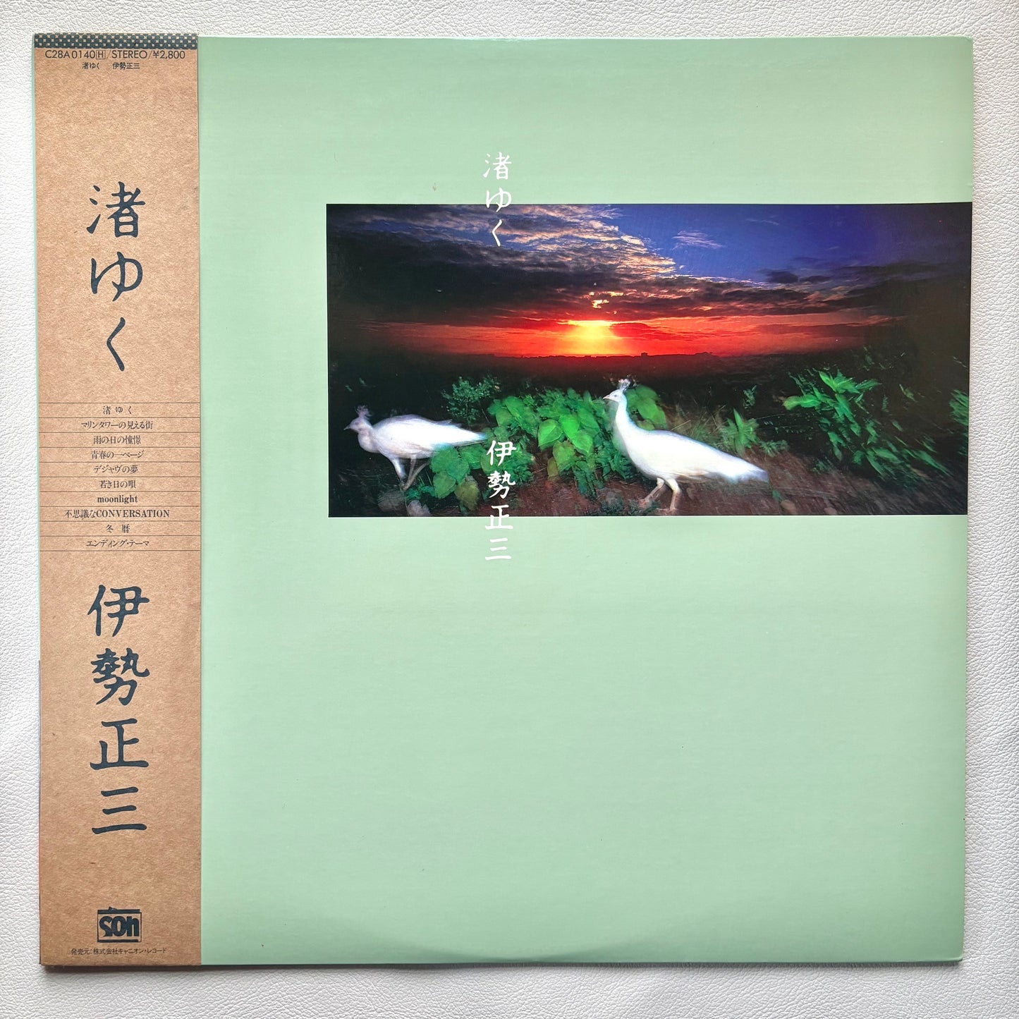 Shozo Ise - Nagisa Yuku