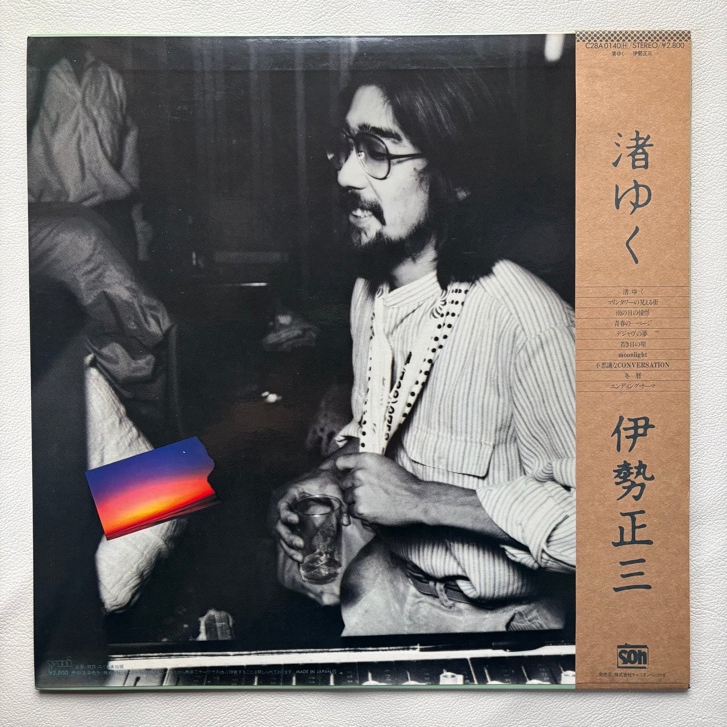 Shozo Ise - Nagisa Yuku