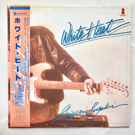 Shigeru Suzuki – White Heat