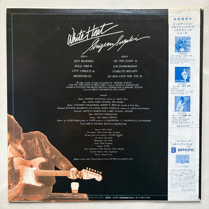 Shigeru Suzuki – White Heat