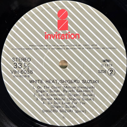 Shigeru Suzuki – White Heat