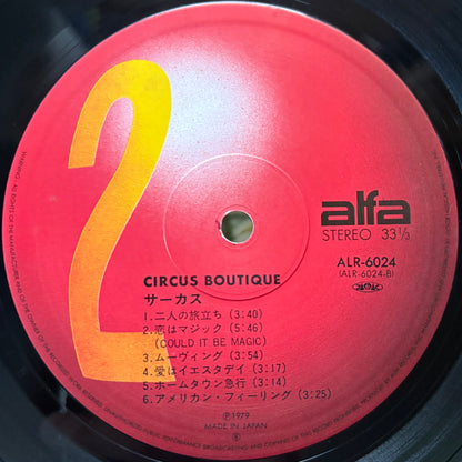 Circus – Circus Boutique