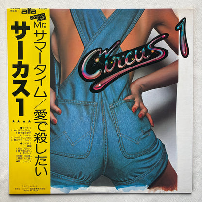 Circus – Circus 1