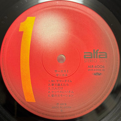 Circus – Circus 1