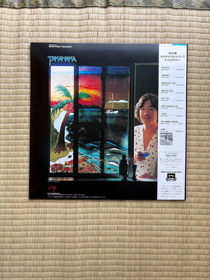 Masayoshi Takanaka / Ocean Breeze