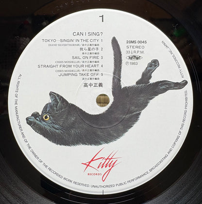 Masayoshi Takanaka / Can I Sing?