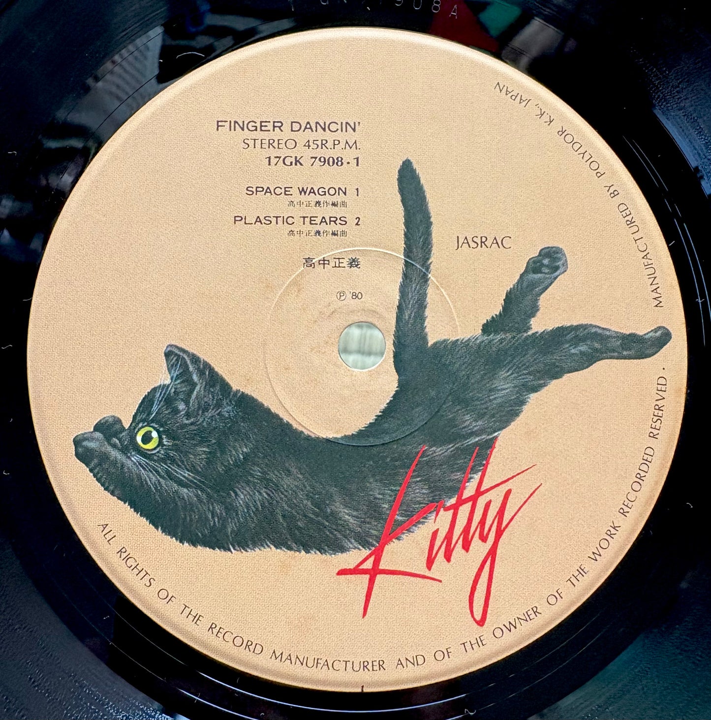 Masayoshi Takanaka / Finger Dancin'