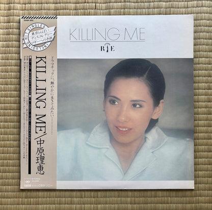 Rie Nakahara / Killing Me