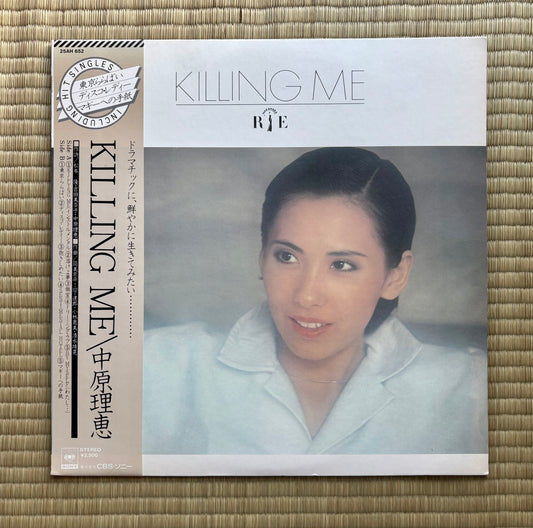 Rie Nakahara / Killing Me