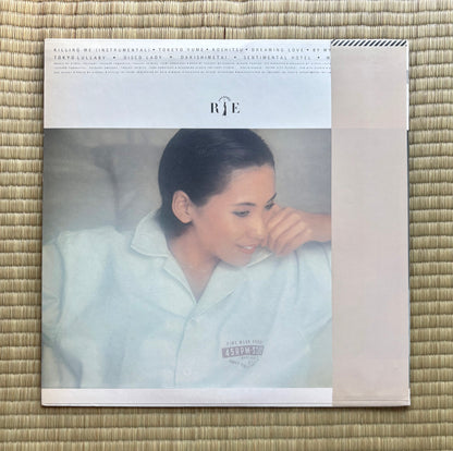 Rie Nakahara / Killing Me