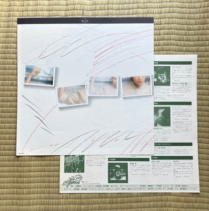 Rie Nakahara / Killing Me