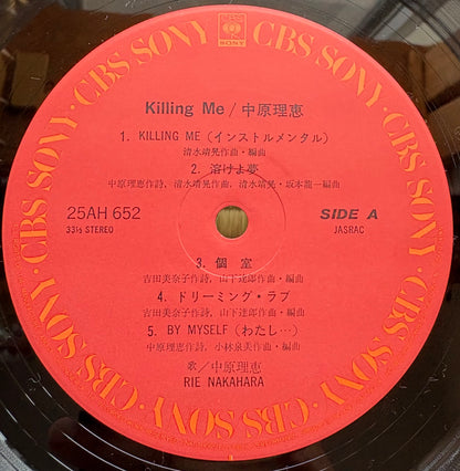 Rie Nakahara / Killing Me