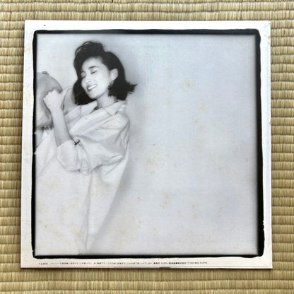 Yasuko Agawa / Gravy