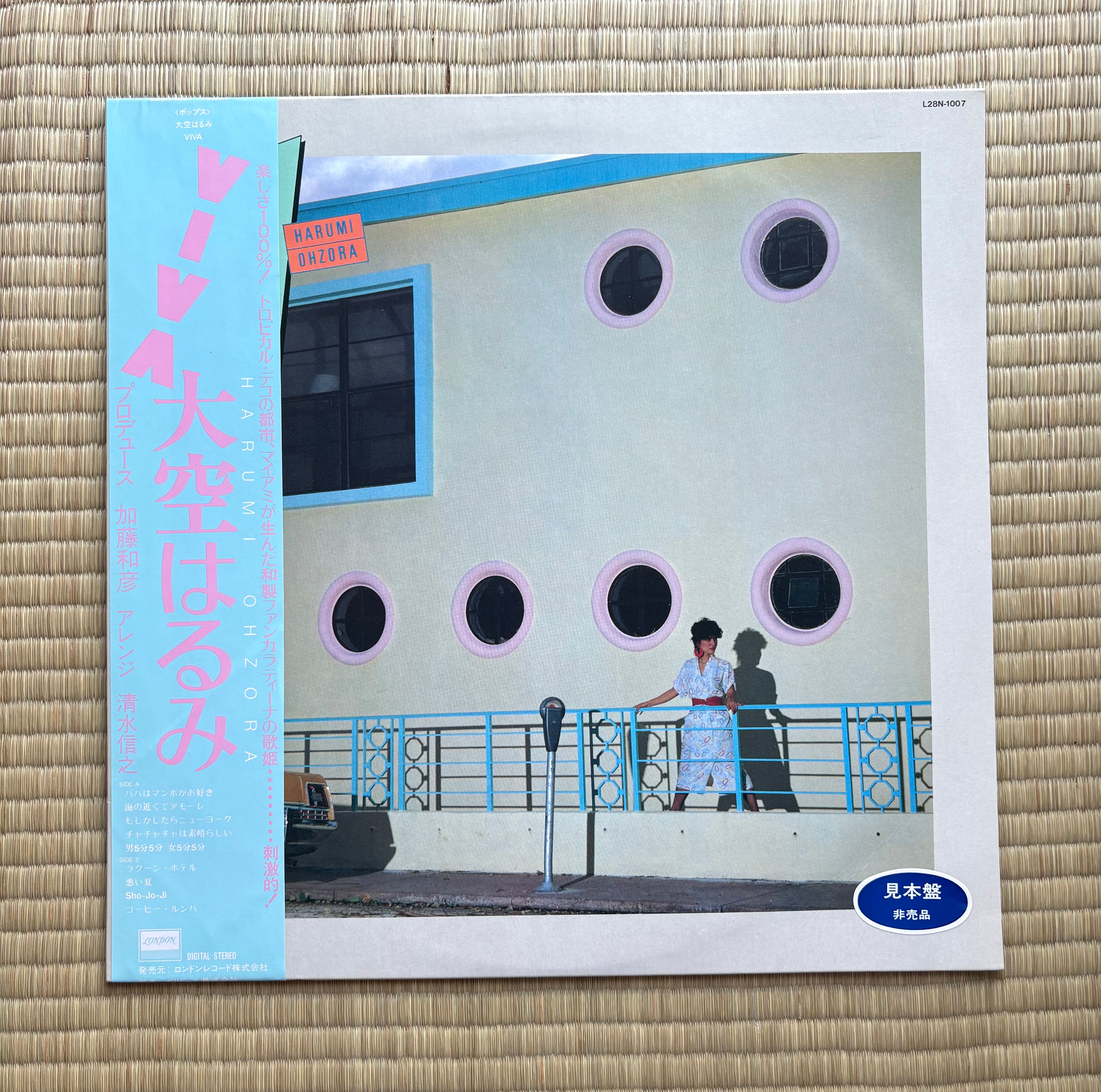 Japanese Pops / Rock – RECORD MONSTER