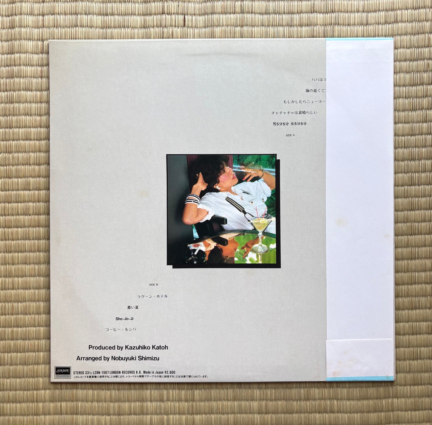 Harumi Ohzora / Viva