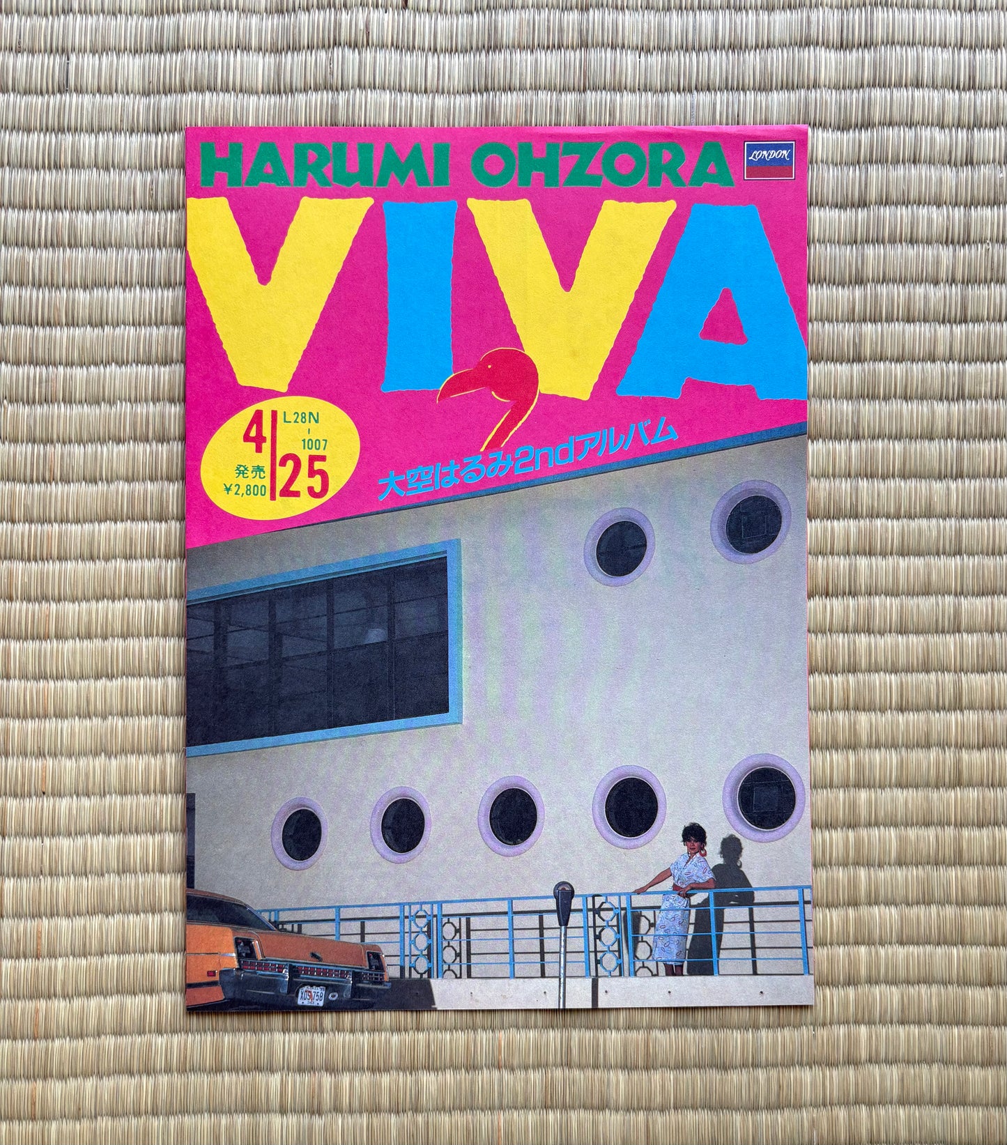 Harumi Ohzora / Viva