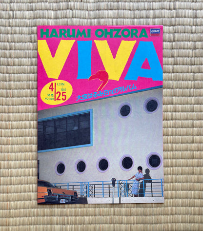 Harumi Ohzora / Viva