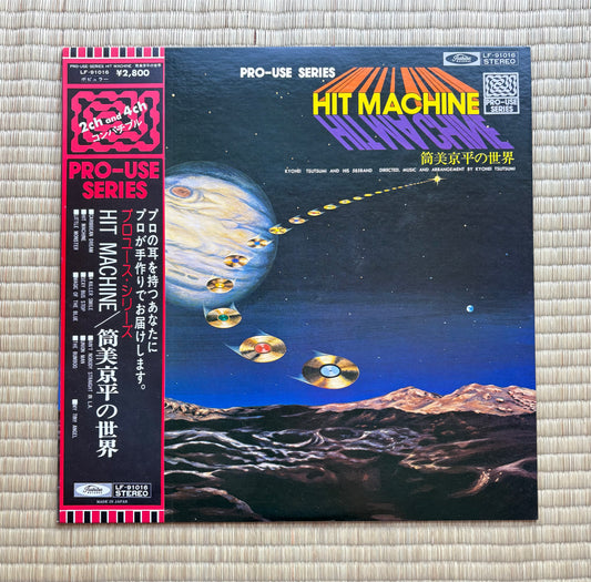 Kyohei Tsutsumi / Hit Machine