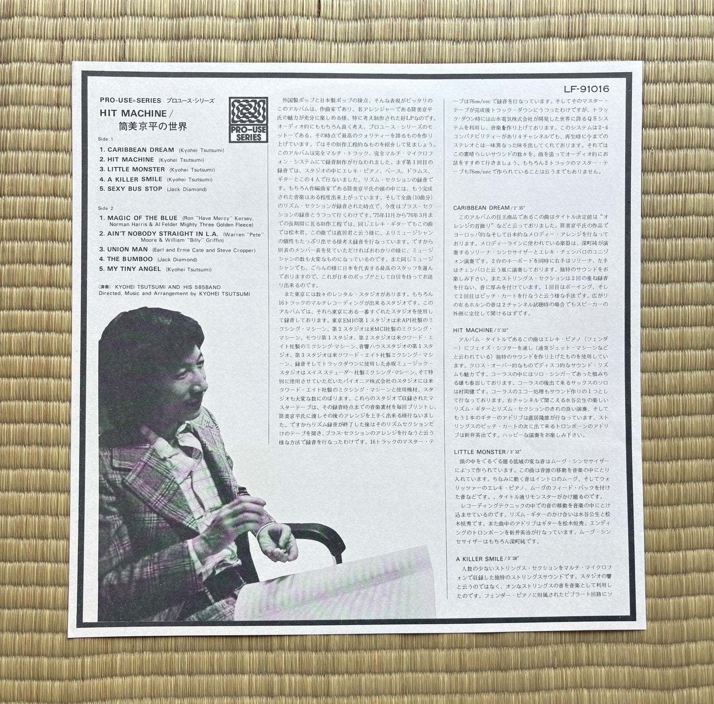 Kyohei Tsutsumi / Hit Machine
