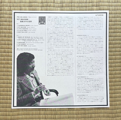 Kyohei Tsutsumi / Hit Machine