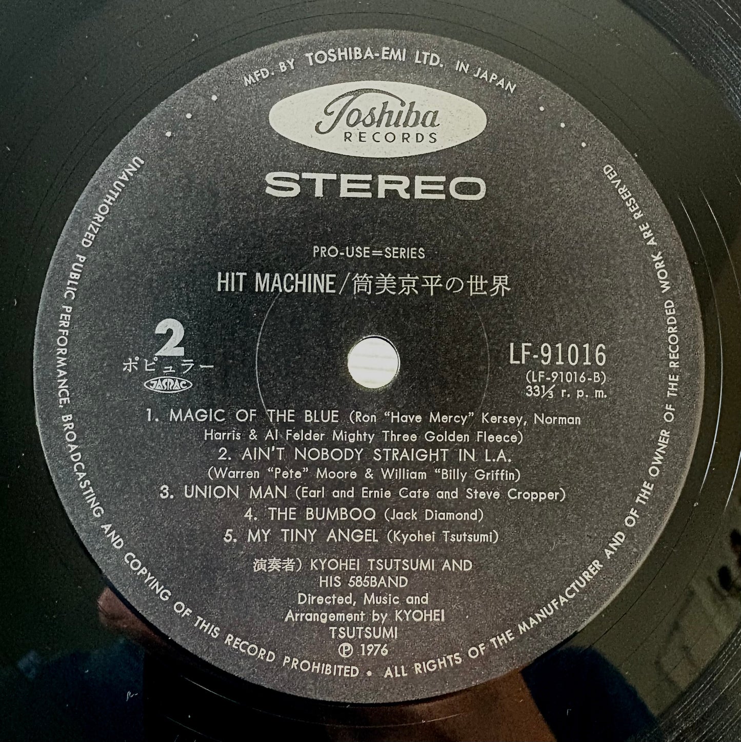 Kyohei Tsutsumi / Hit Machine