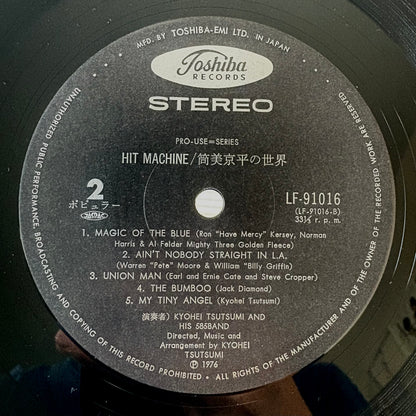 Kyohei Tsutsumi / Hit Machine
