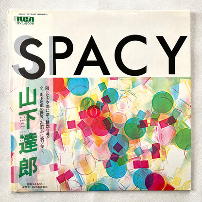 Tatsuro Yamashita - Spacy