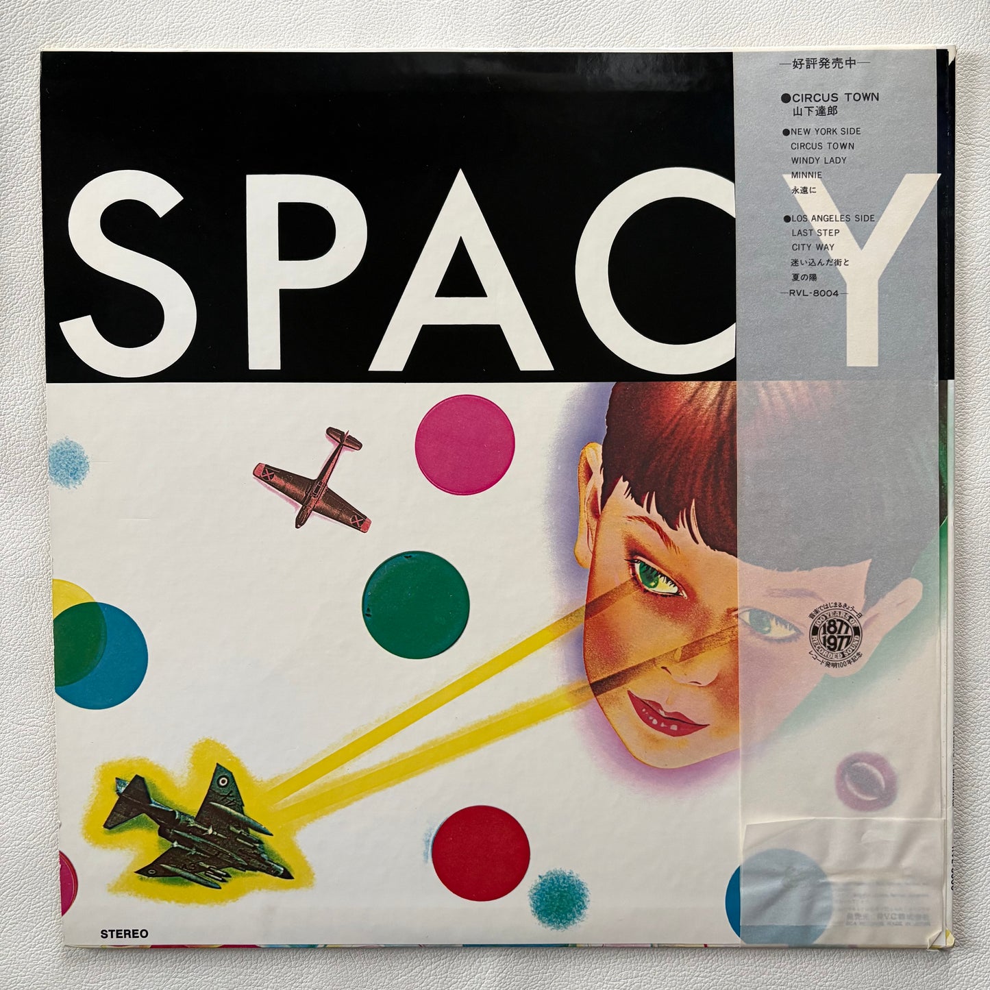 Tatsuro Yamashita - Spacy