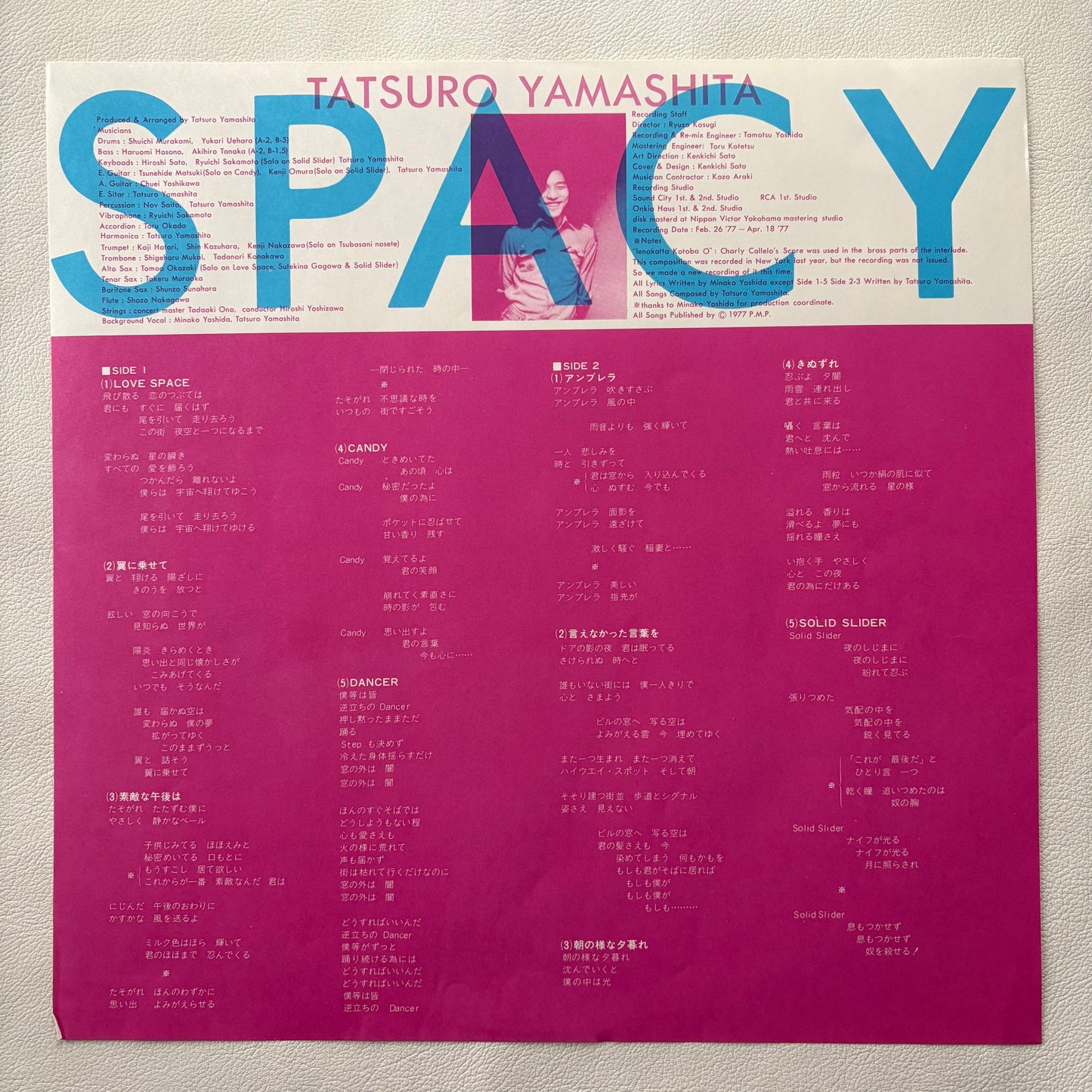 Tatsuro Yamashita - Spacy