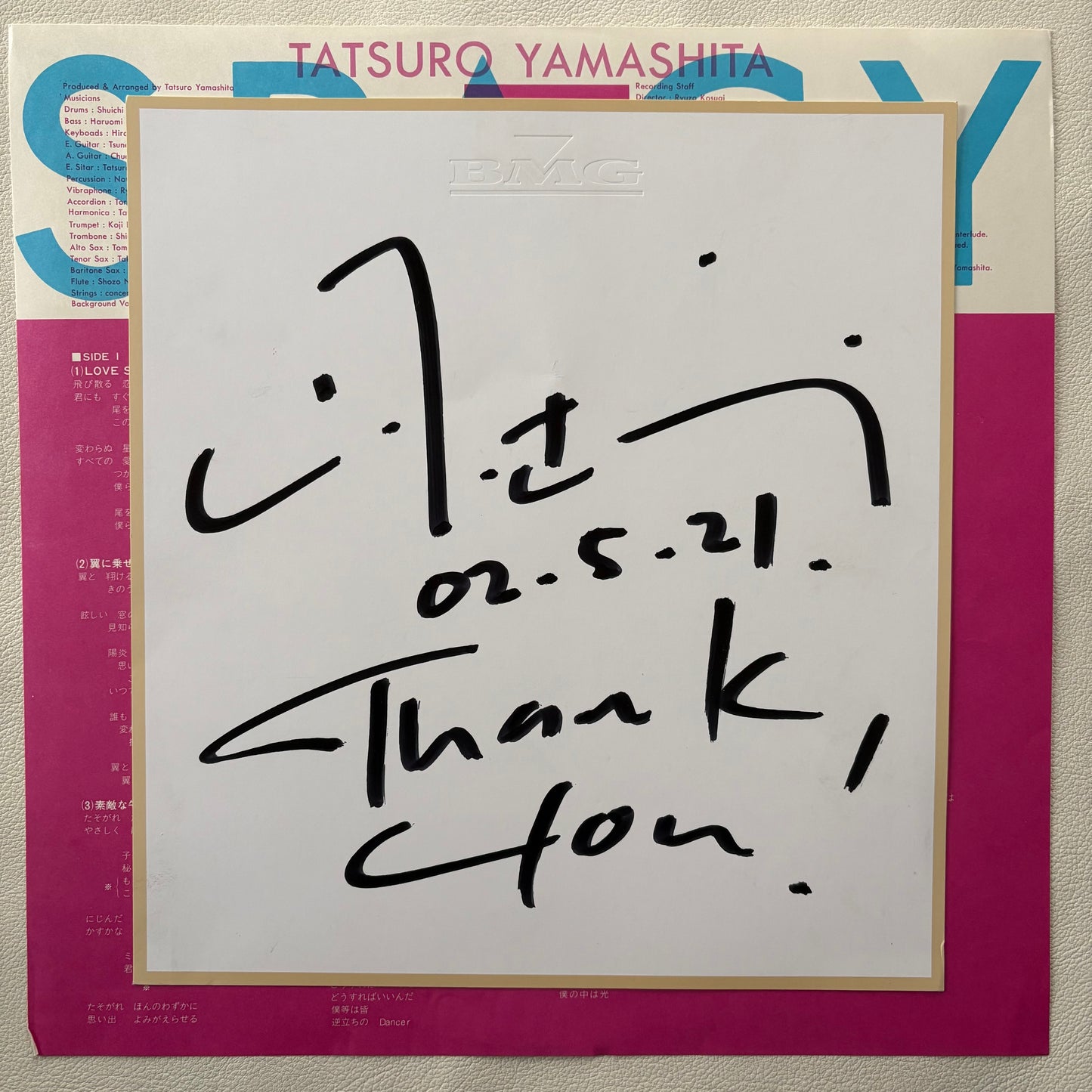 Tatsuro Yamashita - Spacy