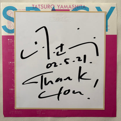 Tatsuro Yamashita - Spacy