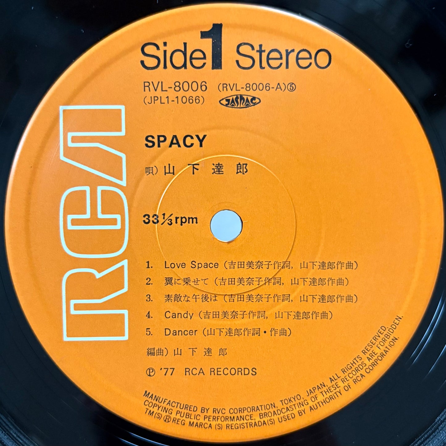 Tatsuro Yamashita - Spacy