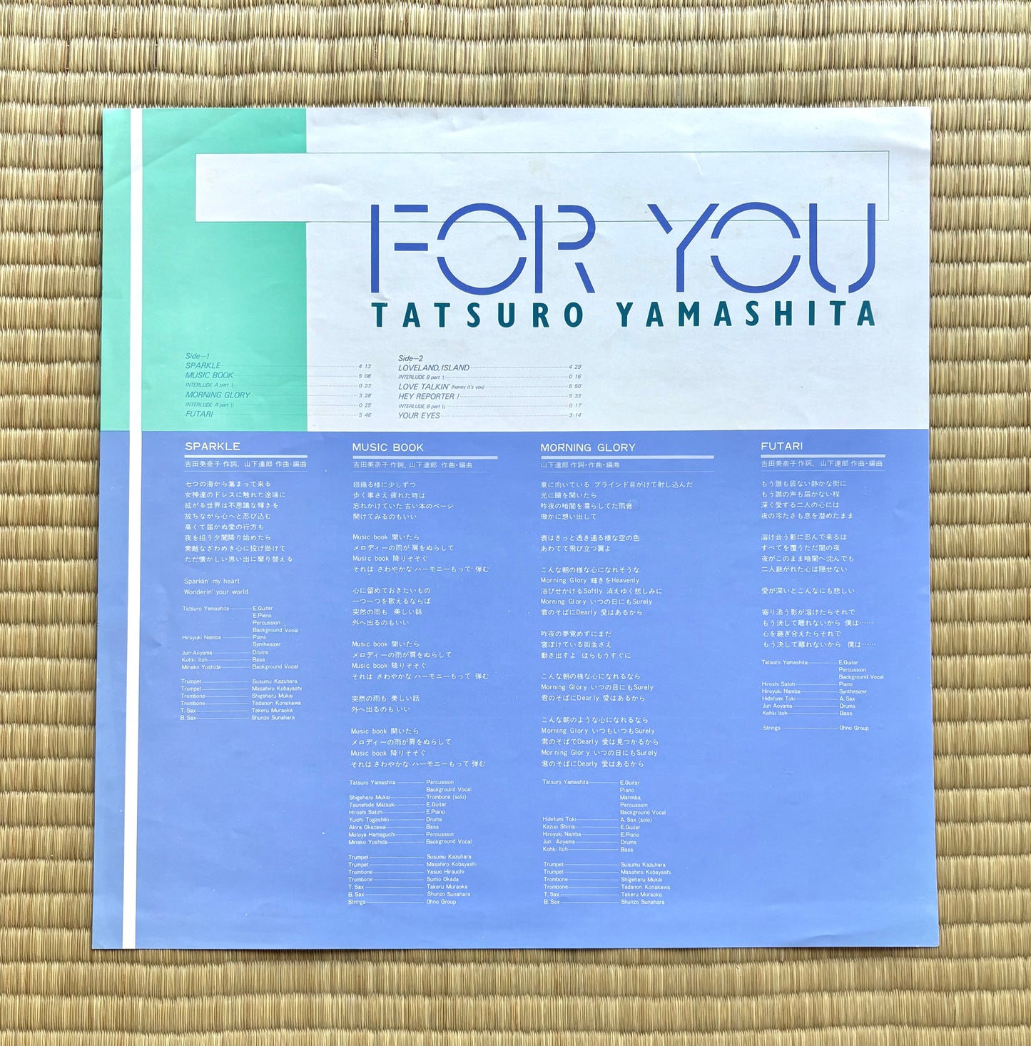 Tatsuro Yamashita / For You