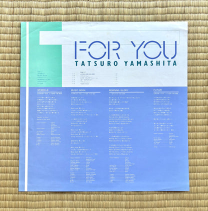 Tatsuro Yamashita / For You